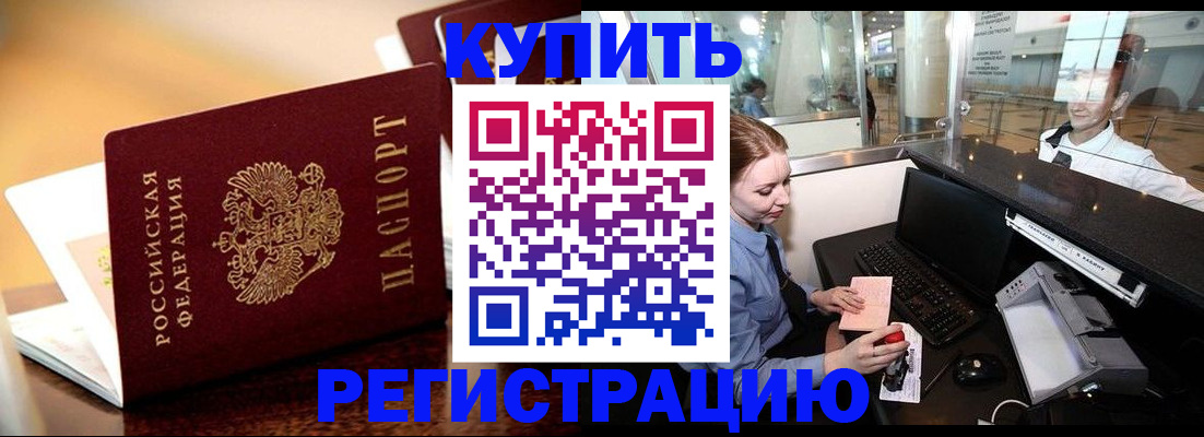 найти адрес прописки в Егорьевске